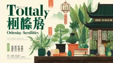 中国旅游日2025：全国联动打造文旅盛宴