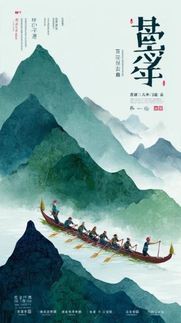 旅行我的旅行日记阳江龙舟赛端午狂欢指南