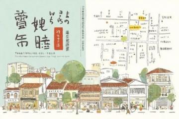 新加坡往返香港/澳门自由行攻略