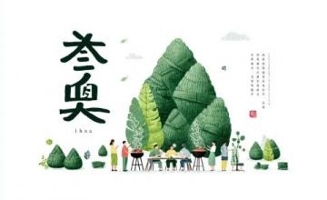 淄博文化旅游(淄博文化与旅游的交融盛宴)