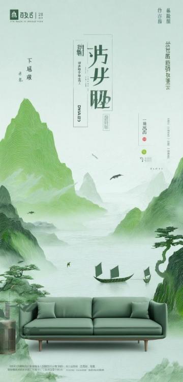 景区基本信息
