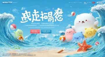 海陵岛大角湾游玩攻略:美丽海滨、刺激活动和丰富景点等你来!