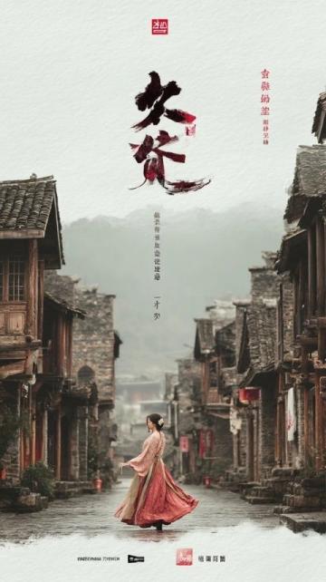 12月15日启幕！石家庄冬日旅游盛事，邀您共赏“石”光魅力