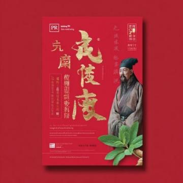 荆州旅游攻略