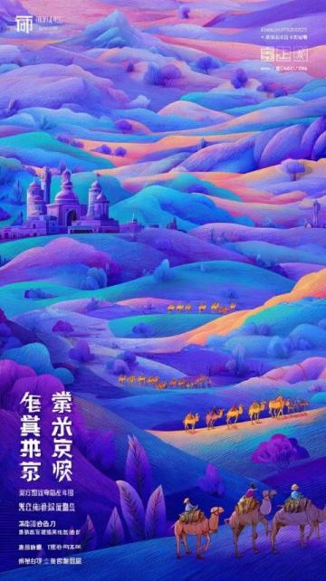 新疆地理奇观:揭秘中国最低点与甜瓜葡萄的秘密