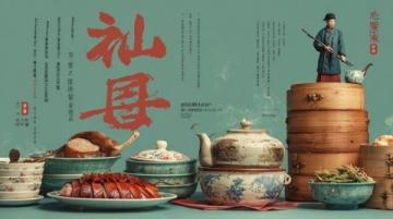 淄博文化旅游(淄博文化与旅游的交融盛宴)