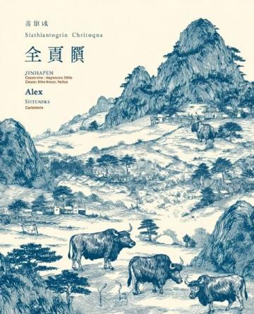 冬季老君山游玩全攻略:装备行程拍照点一网打尽