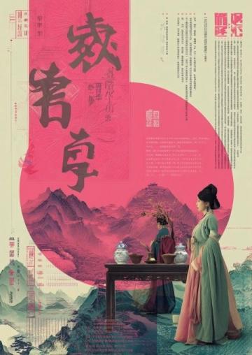 民国版城市人文旅游指南：中华书局“都市地理小丛书”重印记