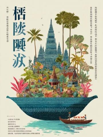 阳江旅游全攻略