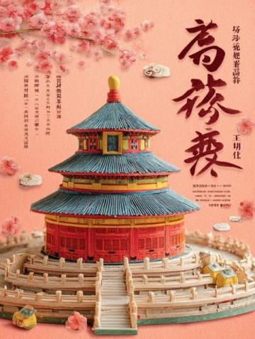 2023年龙岩旅游攻略：必去景点、文化体验与美食全览