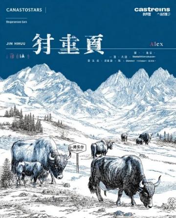 西江千户苗寨旅游攻略全解密