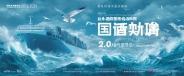 2025年新疆旅游发展大会：国际盛事聚焦库车，共绘丝路旅游新蓝图