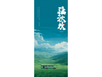 戳这里，一起来集邮青海湖美丽风光等你来看！