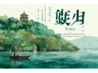 探秘菏泽孙膑旅游城追寻兵学圣才的传奇轨迹
