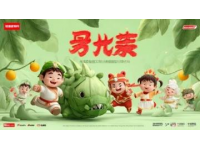 罗浮山作为国家5A级旅游景区，每年的端午节都会举办丰富多彩的活动