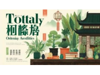 中国旅游日2025：全国联动打造文旅盛宴