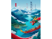 即将到来的端午小长假，文旅市场热气腾腾！文化和旅游部数据显示