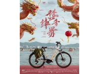 2023年中国旅游日：弘扬文化、促进发展，享受旅行乐趣