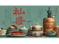 淄博文化旅游(淄博文化与旅游的交融盛宴)