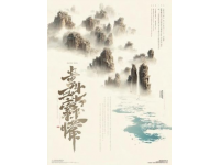 探寻千年帝王祭封之路：华山旅游手册与深度文化体验指南