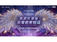 2025年岳阳市将举办第五届湖南文化旅游嘉年华，打造历史与科技融合的文旅盛宴
