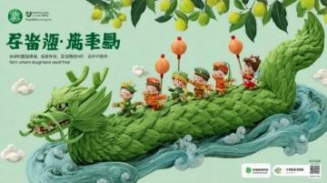 端午伊春旅游|保姆级攻略+注意事项
