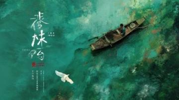 苏东坡治愈系旅行日记：逆境文学巅峰，赤壁赋诠释人生逆袭