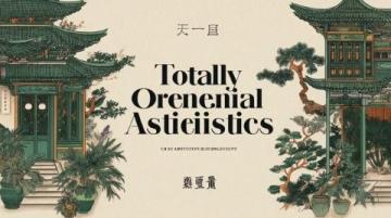 大理风情探秘：体验风花雪月之旅的旅游攻略