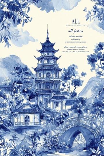 江西景德镇浮梁县：世界瓷都茶香美