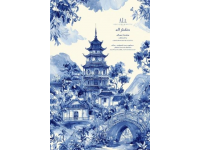 江西景德镇浮梁县：世界瓷都茶香美