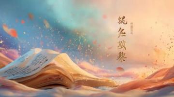 八上语文必读红楼梦常考知识点归纳,学霸都已熟记于心!