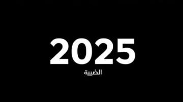 2025年:推荐的年轻旅行地探险指南