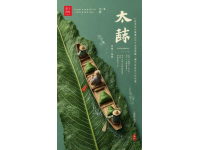 年轻游客的清明旅行狂潮：与中年放松度假的对比