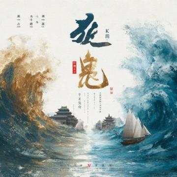 乘风破浪,感受海南夏日千帆船游之旅