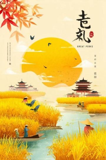金秋鲁苏自驾行:穿越历史与海滨的多彩之旅