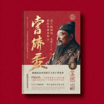 旅行我的旅行日记:精选的衡阳市旅游攻略