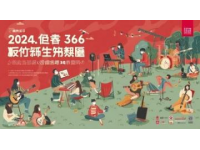 2025年海口旅游商品盛宴盛大启幕！设计大赛同步启动