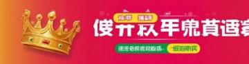 郑州旅游详尽攻略推荐2017版