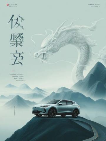 探索滨州之旅：零跑C01电动车的智能自驾体验