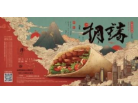 山东济宁旅游攻略指南