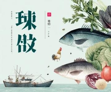 海南美食攻略及千帆船游玩指南