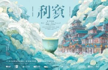 亳州市游玩美食指南：探索亳州美酒与佳肴的旅行攻略