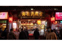 亳州市游玩美食指南：探索亳州美酒与佳肴的旅行攻略