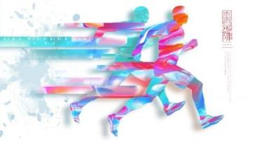 2025第五届京张全季体育旅游嘉年华：“沽塞杯”自行车骑游大会燃情开幕