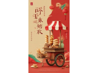苏州旅游必吃美食攻略！平江路、山塘街、十全街，地道小吃全在这儿