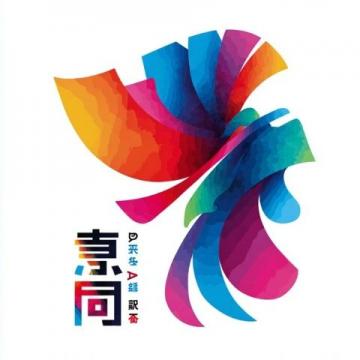 玉溪旅游推介会在桂林圆满举行-玉溪旅游绽放桂林;