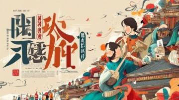 宿迁春节游玩攻略请查收-春节宿迁旅游攻略