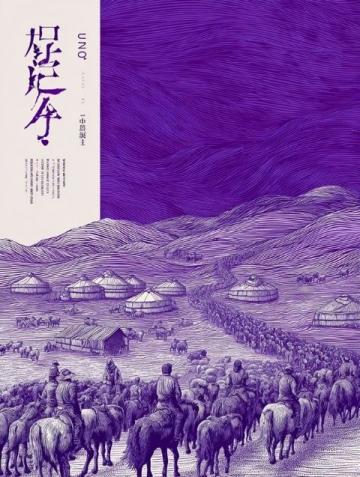 内蒙古旅游攻略(内蒙古旅游基础知识)