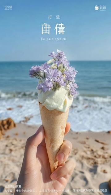 威海四季旅游特色:春赏花夏玩海秋品鲜冬泡泉
