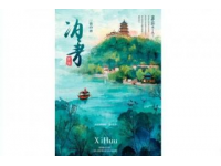 周宁旅游宁德周宁旅游周宁旅行攻略云端鲤乡秘境